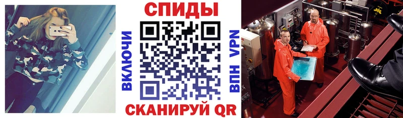 АМФЕТАМИН 97%  Купить  Шелехов 