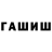 АМФЕТАМИН Розовый ferus FN