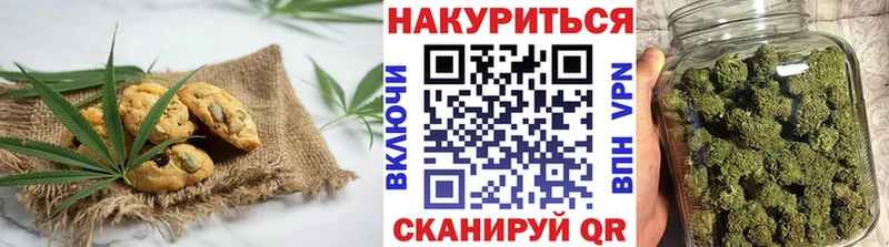 Купить закладки  Шелехов  Cannafood конопля 