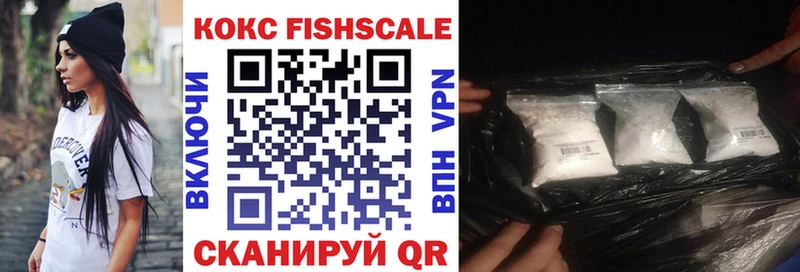 Купить  Шелехов  COCAIN 98% 