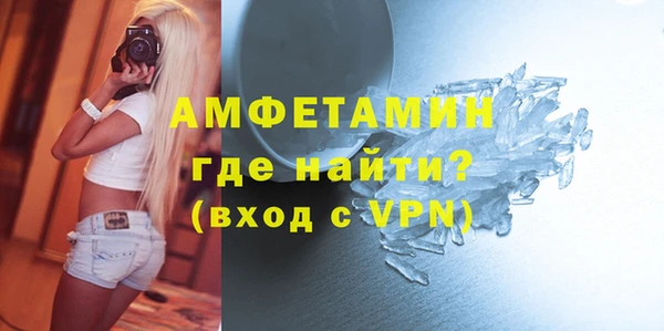 ALPHA PVP Алексин