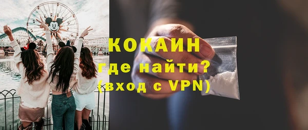 ALPHA PVP Алексин