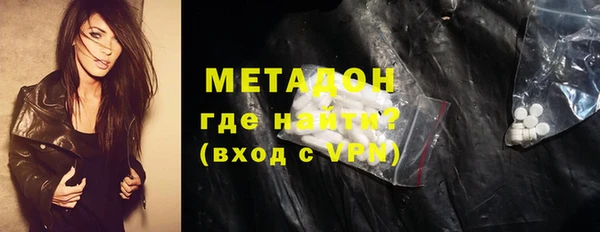 ALPHA PVP Алексин