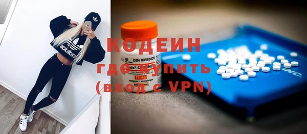 эйфоретик Алексеевка
