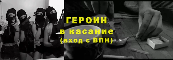 эйфоретик Алексеевка
