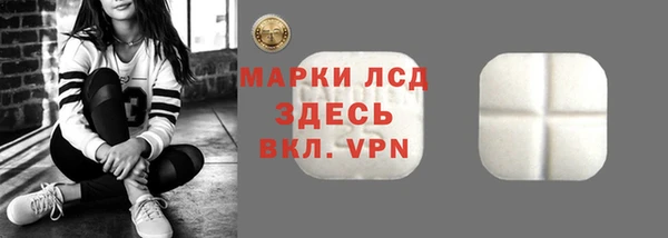 ALPHA PVP Алексин