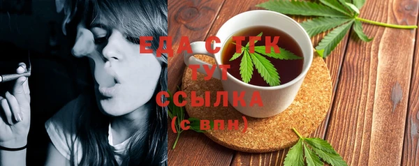 ГАЛЛЮЦИНОГЕННЫЕ ГРИБЫ Алзамай