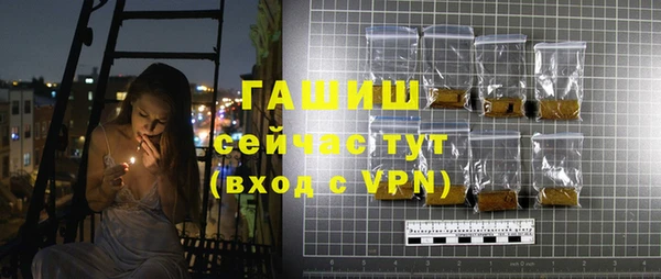 ГАЛЛЮЦИНОГЕННЫЕ ГРИБЫ Алзамай