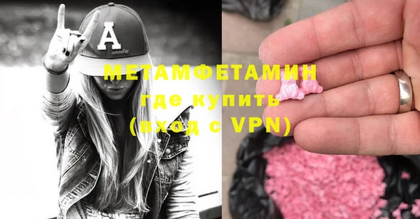 ALPHA PVP Алексин