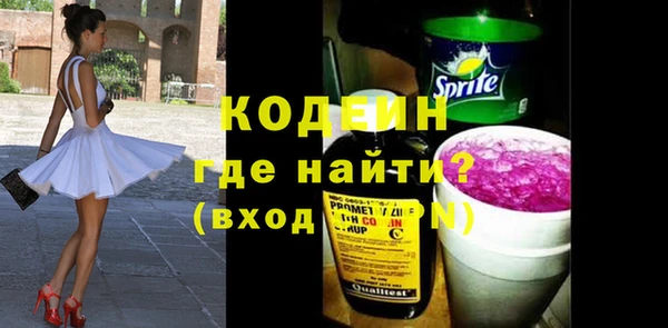 эйфоретик Алексеевка