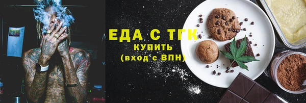 ALPHA PVP Алексин