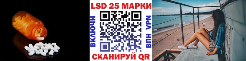 Купить закладки  Шелехов  ЛСД экстази кислота 