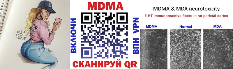 Купить  Шелехов  MDMA кристаллы 