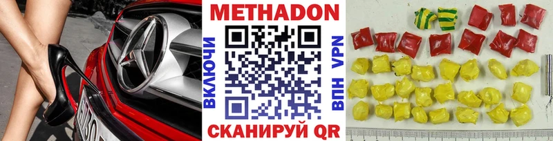 Купить закладки  Шелехов  Метадон methadone 