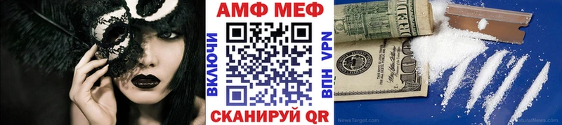 МЕТАМФЕТАМИН Декстрометамфетамин 99.9%  Купить  Шелехов 
