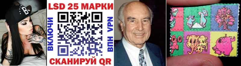 Марки 25I-NBOMe 1,8мг  Купить где  Шелехов 