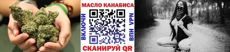 Дистиллят ТГК вейп  Купить закладки  Шелехов 